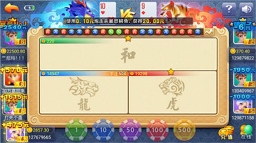 德州扑克单机(5)