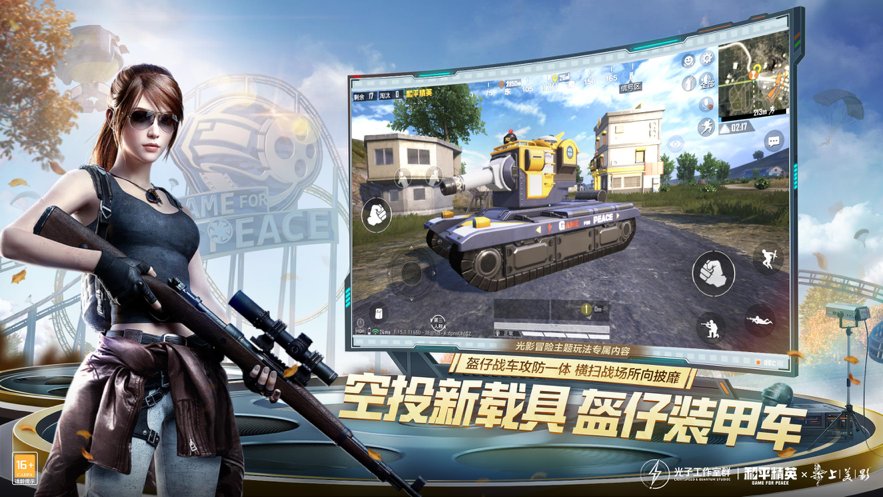 神殿娱乐ol最新官方版(2)