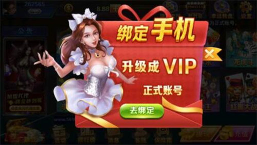 德州扑克单机(4)