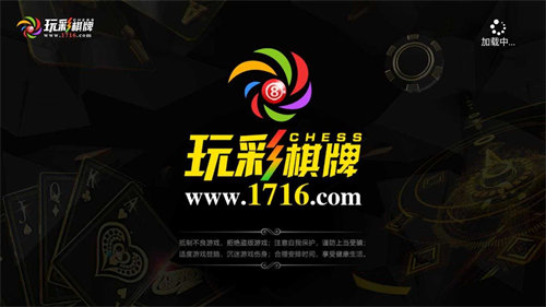 一皇棋牌88ky版本(2)