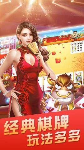 欢喜斗地主破解版无限银豆(1)