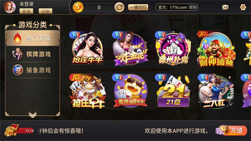 一皇棋牌88ky版本(3)