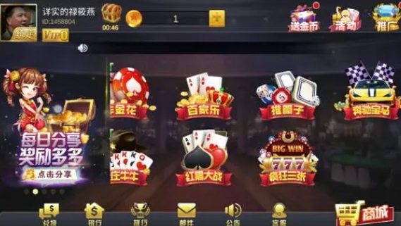 元宝棋牌 元宝棋牌