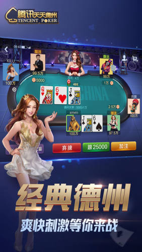 wpk德州官网版(5)