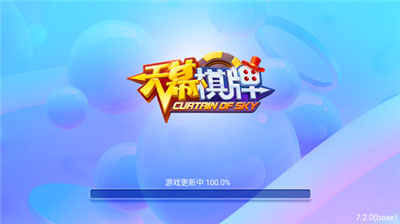 天慕棋牌2025最新版本官网版(2)