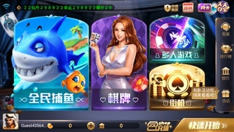 850新版本728game(3)