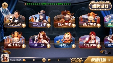 850新版本728game(2)