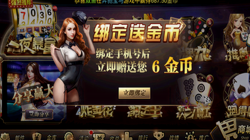 67381cm.顶级游戏(1)