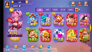 一庆棋牌官方版(1)