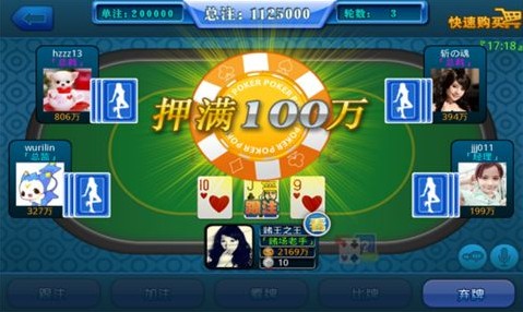 进击棋牌最新版2025官网版(1)