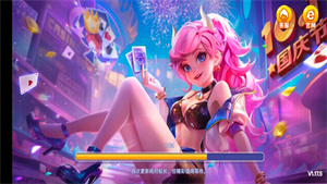 2025一庆棋牌官方正版(3)