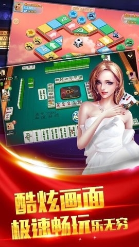 七月棋牌救济金10元版(3)