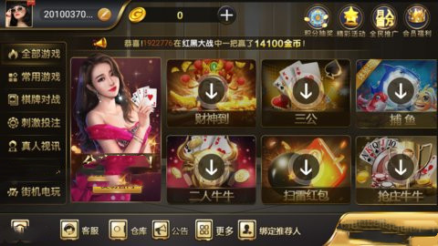 97国际至尊品牌97622官方版(2)