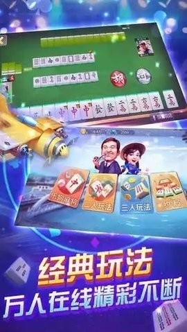 祥瑞棋牌9元救济金(3)