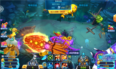 捕鱼奇兵京东e卡(2)