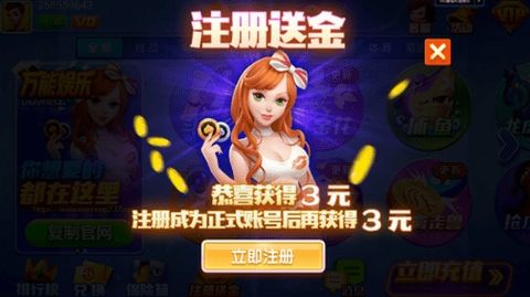 万能棋牌老版本(2)