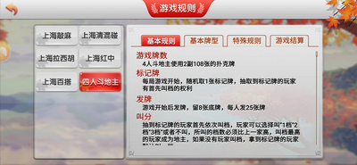 摇钱树捕鱼app苹果版(2)