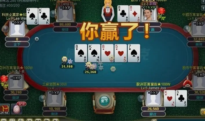 唬牌app官方版(3)