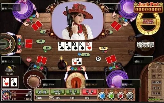 唬牌app官方版(1)