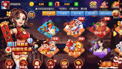 丰利棋牌最新版官网版(2)