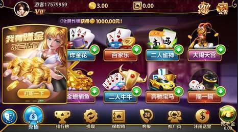 波克城市2020手机版(3)