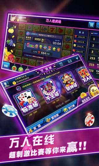 快玩炸翻天游戏苹果版(1)