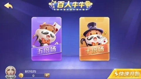 128cc棋牌老版本(2)