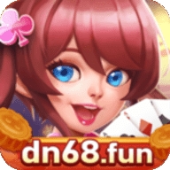 斗南棋牌苹果版ios