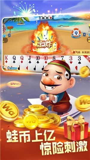 心水棋牌最新版(1)