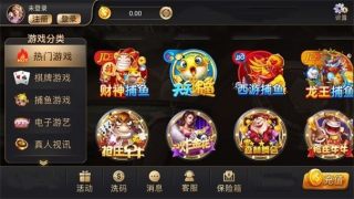 97622国际游戏app(97国际)(1)