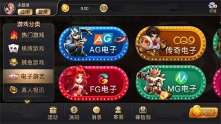 97622国际游戏app(97国际)(3)