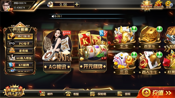 炸金花官方版正版