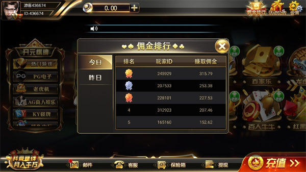 炸金花官方版正版