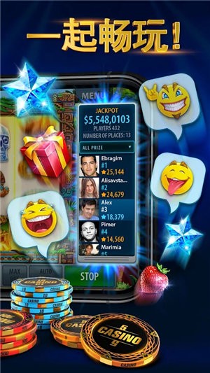 炸金花官方版正版(3)