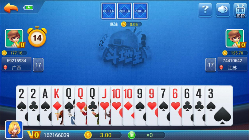 金丰棋牌最新版2024最新版本(3)