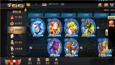 97国际游戏网页版app(2)