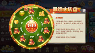 八戒棋牌官网苹果版(4)