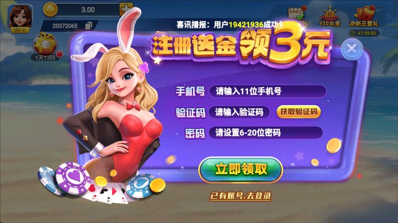 一生棋牌新版本(3)