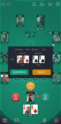 微扑克wepoker(2)