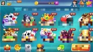 神赚棋牌ios跳转小小仙炉(2)