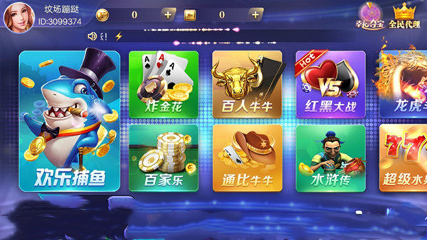 招财猫棋牌娱乐(2)