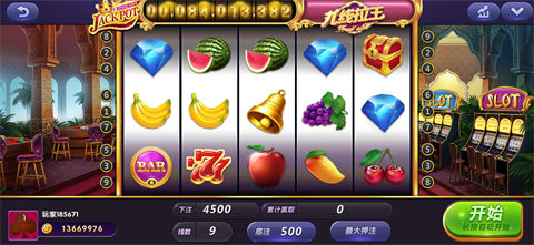 九线拉王官方版app(3)