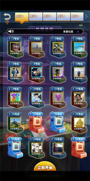 水果铃铛街机模拟器中文版(3)