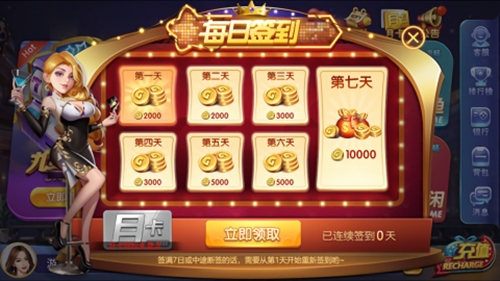 63game捕鱼游戏中心(1)