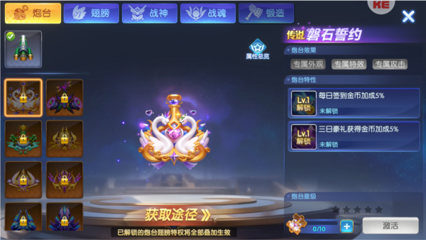 捕鱼达人微信红包版