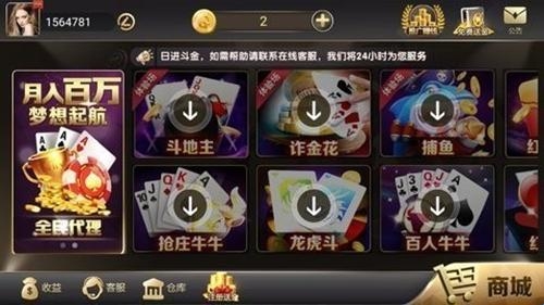 63game捕鱼游戏中心