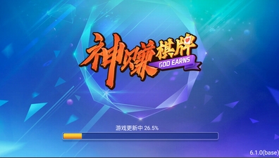 神赚棋牌官方网站(2)