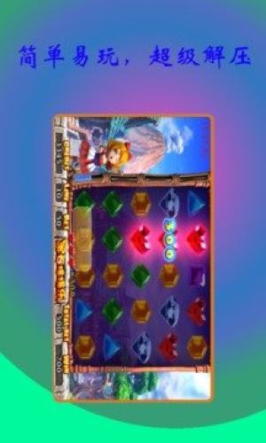 推币机999999金币破解最新版本(2)