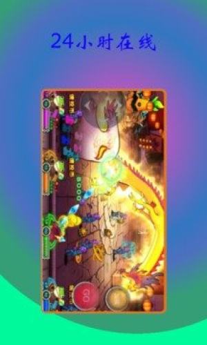 推币机999999金币破解最新版本(1)