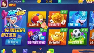 发条娱乐7.9.0(4)